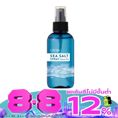 Gatsby - Gatsby Sea Salt Spray Volume Mat 145 Ml. สเปรย์น้ำเกลือ จัดแต่งทรงผม image