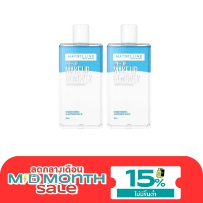 Maybelline เมย์เบลลีน อายลิป รีมูฟเวอร์ 150 มล X 2ชิ้น image