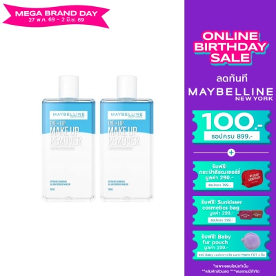 Maybelline - Maybelline Make Up Remover EyeLip 150 X 2 PCS.