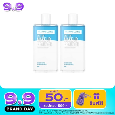 Maybelline - Maybelline Make Up Remover EyeLip 150 X 2 PCS. image