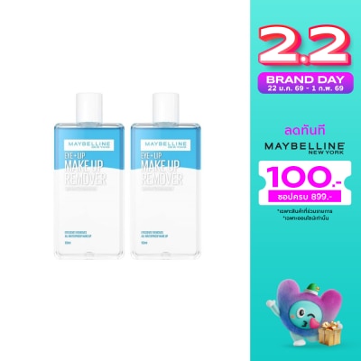 Maybelline เมย์เบลลีน อายลิป รีมูฟเวอร์ 150 มล X 2ชิ้น