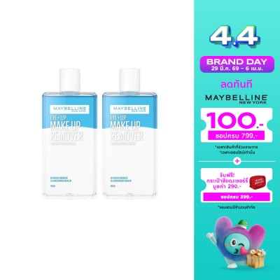 Maybelline - เมย์เบลลีน อายลิป รีมูฟเวอร์ 150 มล X 2ชิ้น