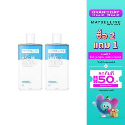 Maybelline เมย์เบลลีน อายลิป รีมูฟเวอร์ 150 มล X 2ชิ้น