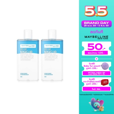 Maybelline - เมย์เบลลีน อายลิป รีมูฟเวอร์ 150 มล X 2ชิ้น