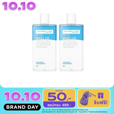 Maybelline Maybelline Make Up Remover EyeLip 150 X 2 PCS. image