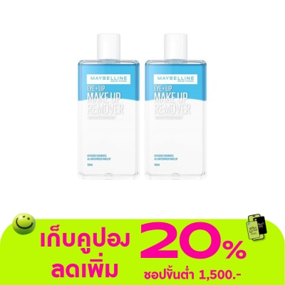 Maybelline - Maybelline Make Up Remover EyeLip 150 X 2 PCS.
