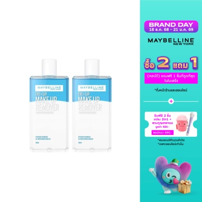 Maybelline Maybelline Make Up Remover EyeLip 150 X 2 PCS.