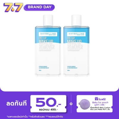 Maybelline - Maybelline Make Up Remover EyeLip 150 X 2 PCS.