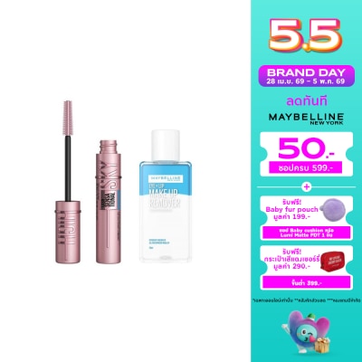 Maybelline - เมย์เบลลีน อายลิป รีมูฟเวอร์ 70 มล+ สกาย ไฮน์ วอเตอร์พรูฟ มาสคาร่า7.2 มล สีดำ
