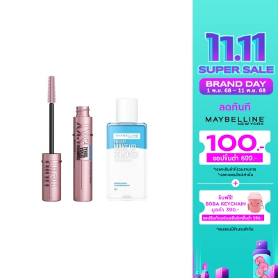 Maybelline เมย์เบลลีน อายลิป รีมูฟเวอร์ 70 มล+ สกาย ไฮน์ วอเตอร์พรูฟ มาสคาร่า7.2 มล สีดำ
