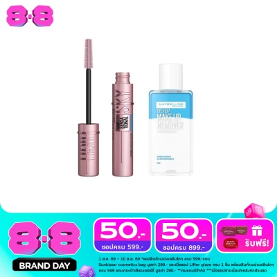 Maybelline - Maybelline Make Up Remover EyeLip 70ml+ SkyHigh Waterproof Mascara7.2ml Black image
