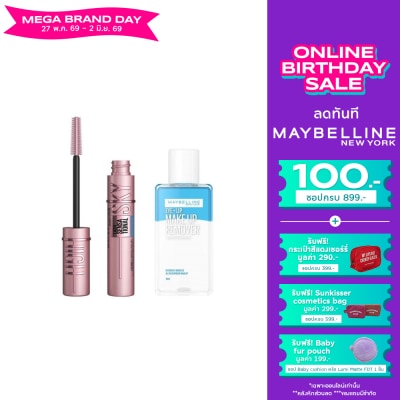 Maybelline - Maybelline Make Up Remover EyeLip 70ml+ SkyHigh Waterproof Mascara7.2ml Black