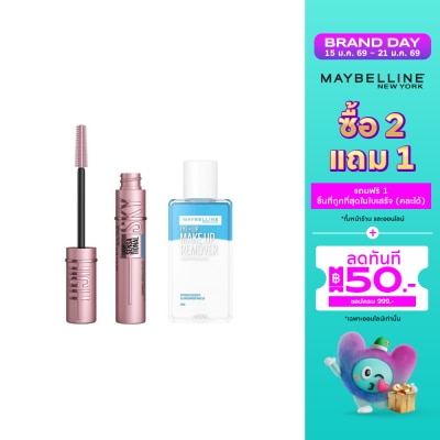 Maybelline เมย์เบลลีน อายลิป รีมูฟเวอร์ 70 มล+ สกาย ไฮน์ วอเตอร์พรูฟ มาสคาร่า7.2 มล สีดำ