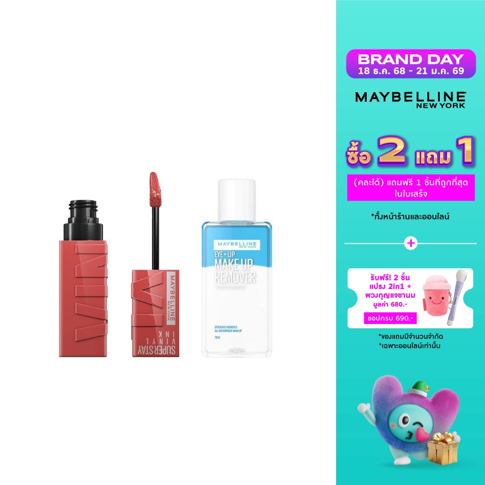 Maybelline Maybelline Remover70ml + Vinyl Lip 15