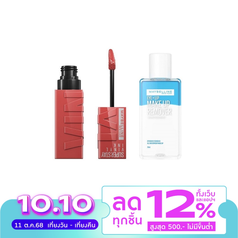 Maybelline เมย์เบลลีน อายลิป รีมูฟเวอร์ 70 มล+ ซุปเปอร์สเตย์ ไวนิลอิ้งค์ ลิป 4.2มล 15 พีชชี่