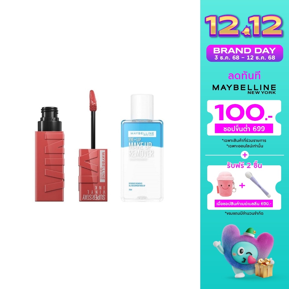 Maybelline เมย์เบลลีน อายลิป รีมูฟเวอร์ 70 มล+ ซุปเปอร์สเตย์ ไวนิลอิ้งค์ ลิป 4.2มล 15 พีชชี่