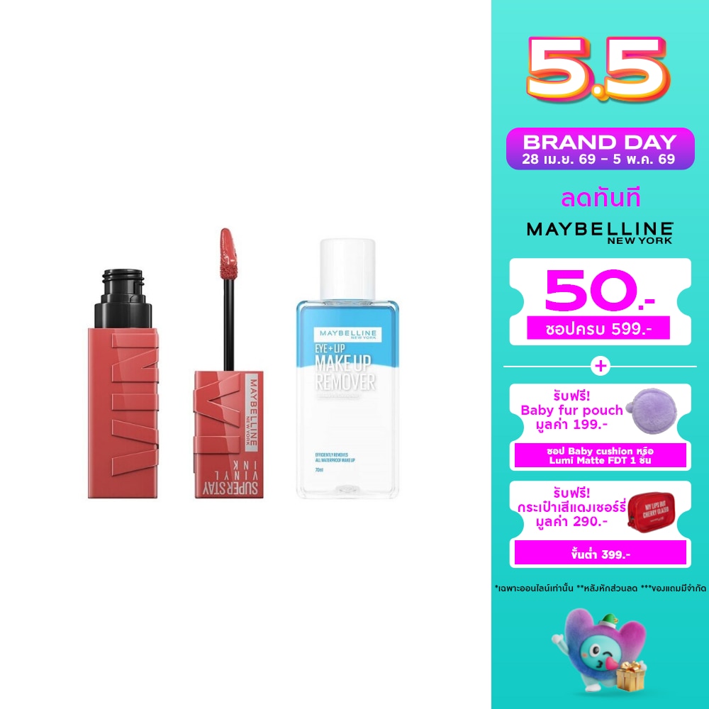 WTCTH-308358-front-QoPmjcIf-zoom