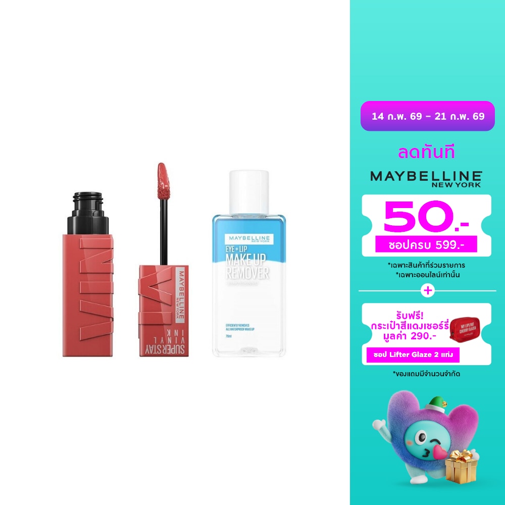 Maybelline Maybelline Remover70ml + Vinyl Lip 15