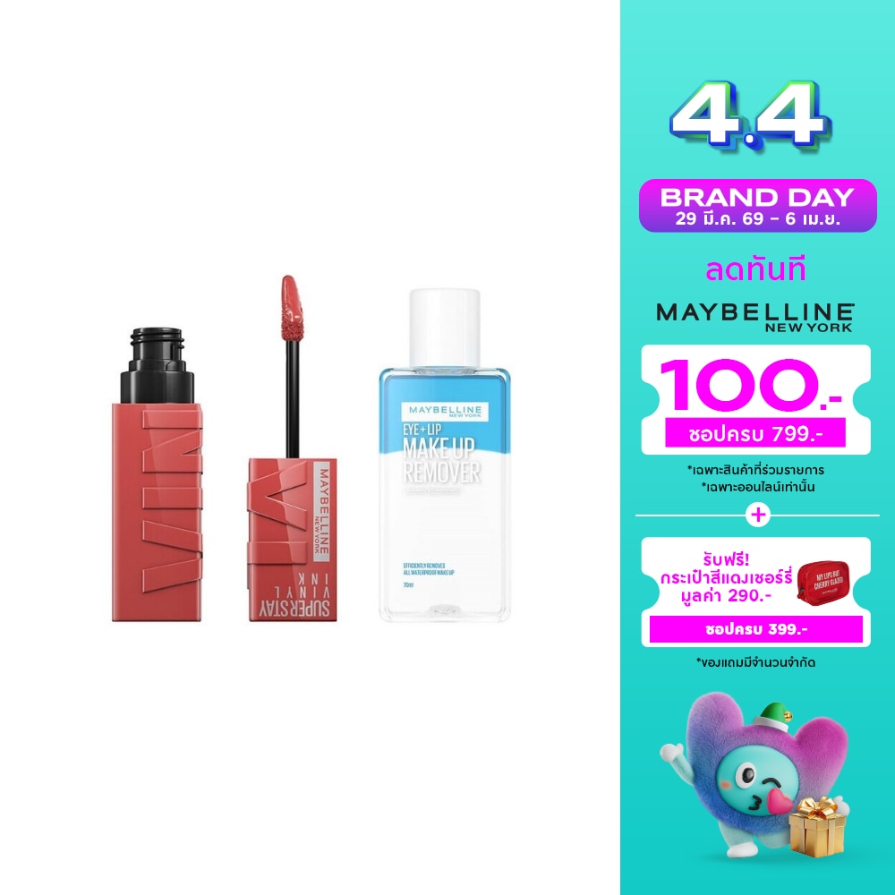 WTCTH-308358-front-VvogyIBU-zoom