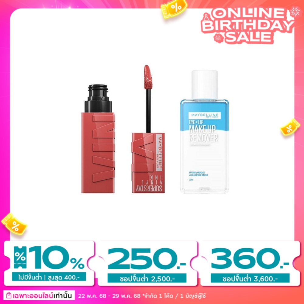 Maybelline เมย์เบลลีน อายลิป รีมูฟเวอร์ 70 มล+ ซุปเปอร์สเตย์ ไวนิลอิ้งค์ ลิป 4.2มล 15 พีชชี่