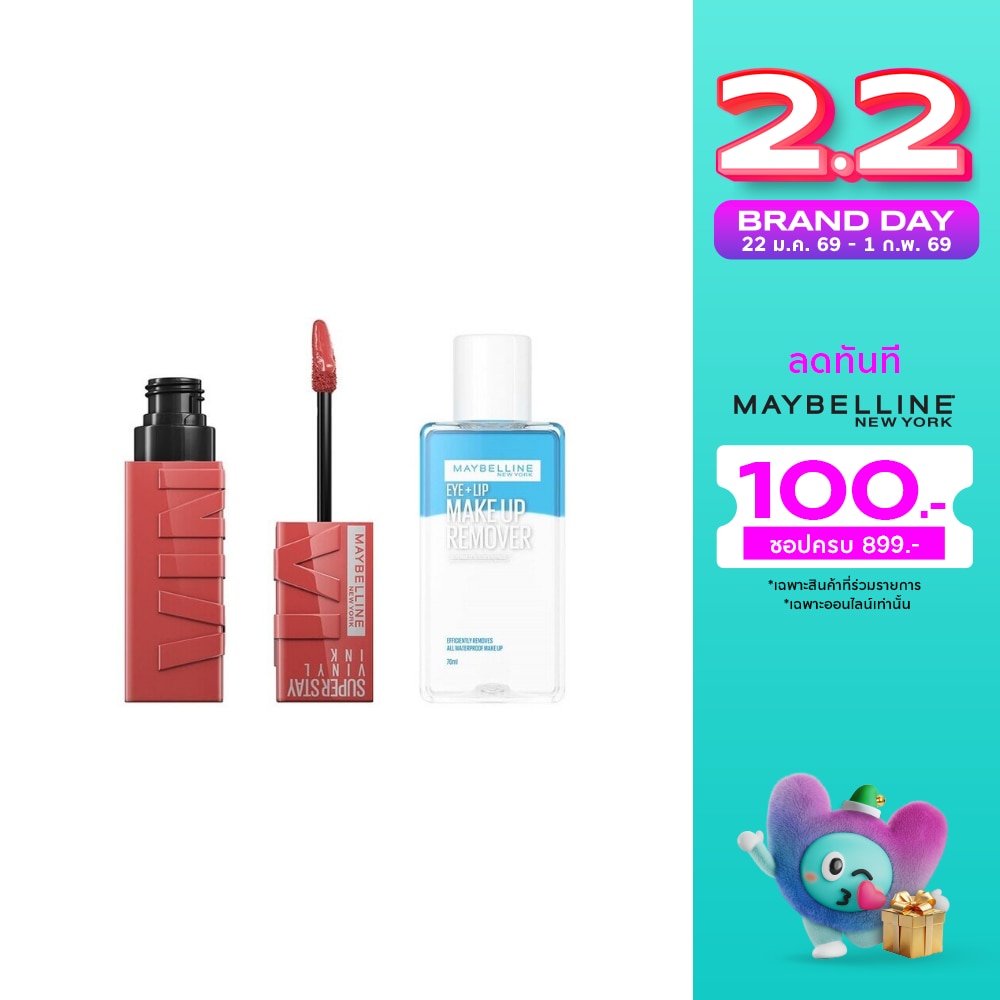 Maybelline เมย์เบลลีน อายลิป รีมูฟเวอร์ 70 มล+ ซุปเปอร์สเตย์ ไวนิลอิ้งค์ ลิป 4.2มล 15 พีชชี่