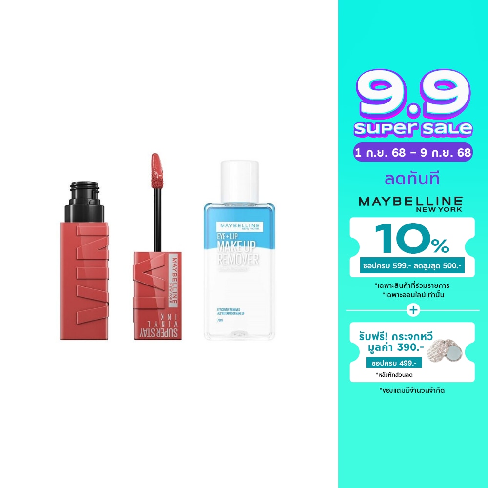 Maybelline เมย์เบลลีน อายลิป รีมูฟเวอร์ 70 มล+ ซุปเปอร์สเตย์ ไวนิลอิ้งค์ ลิป 4.2มล 15 พีชชี่