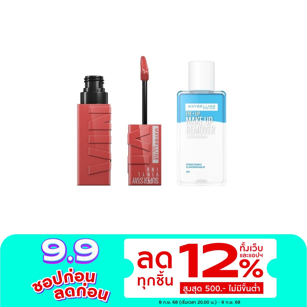 Maybelline เมย์เบลลีน อายลิป รีมูฟเวอร์ 70 มล+ ซุปเปอร์สเตย์ ไวนิลอิ้งค์ ลิป 4.2มล 15 พีชชี่