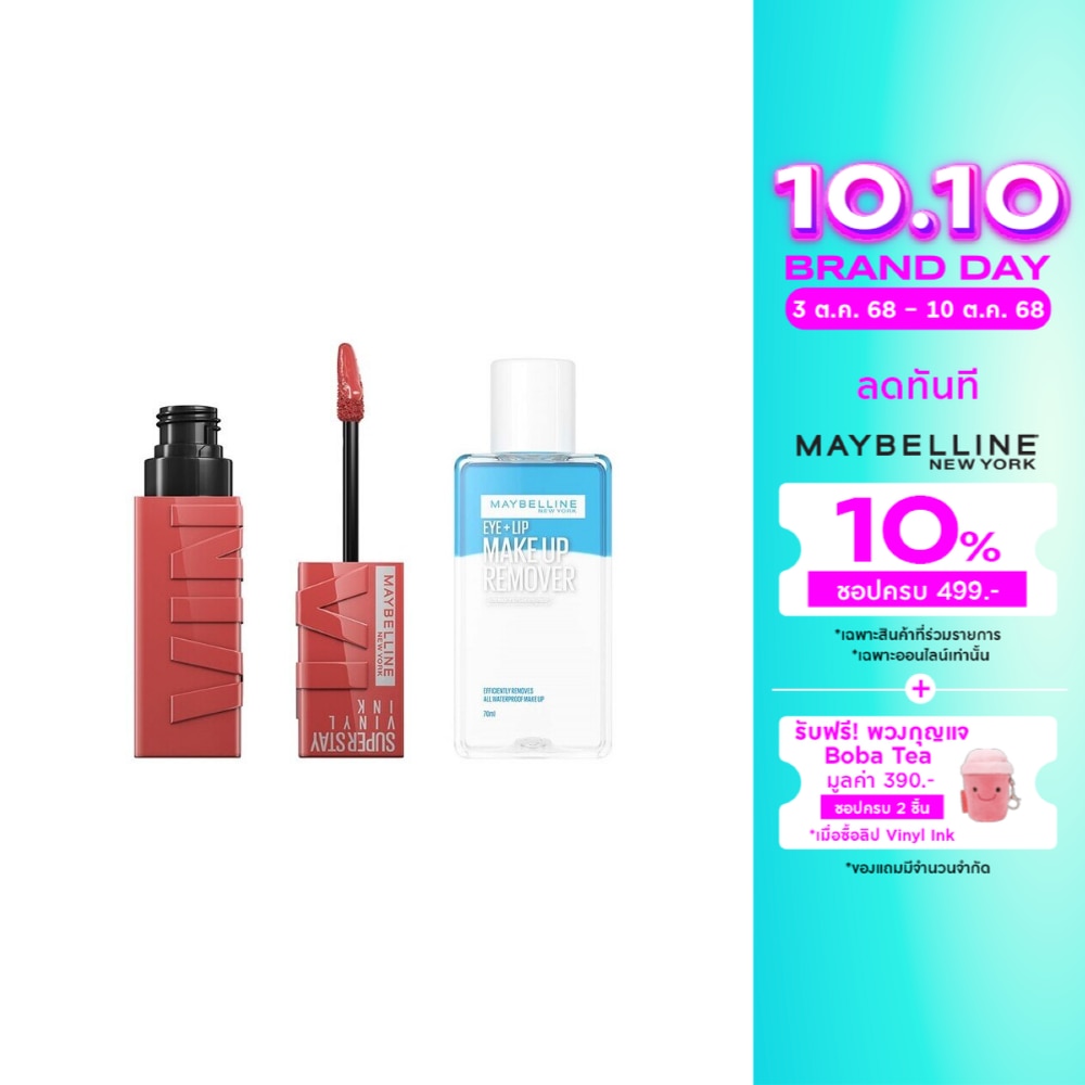 Maybelline Maybelline Remover70ml + Vinyl Lip 15