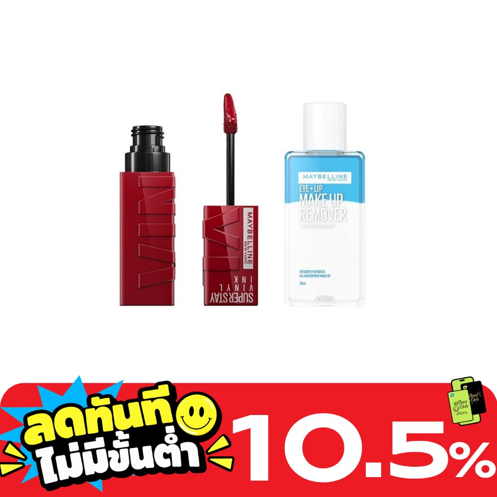 Maybelline Make Up Remover EyeLip 70ml+ SuperstayVinyl Ink Lip 4.2ml 10 Lippy image