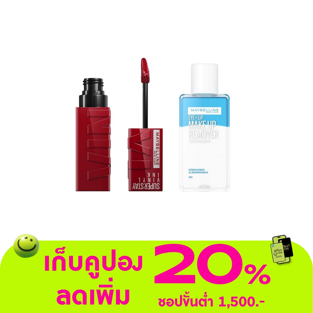 เมย์เบลลีน อายลิป รีมูฟเวอร์ 70 มล+ ซุปเปอร์สเตย์ ไวนิลอิ้งค์ ลิป 4.2มล 10 ลิปปี้