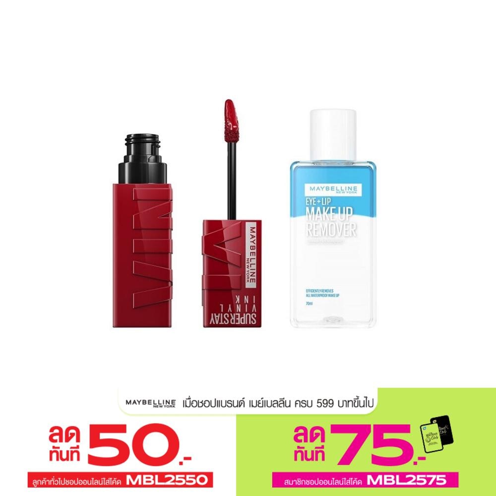 Maybelline Make Up Remover EyeLip 70ml+ SuperstayVinyl Ink Lip 4.2ml 10 Lippy