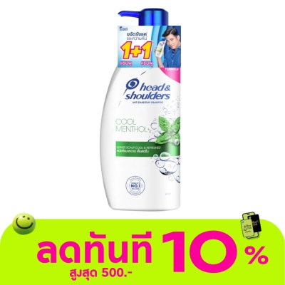 Head&Shoulder เฮด แอนด์ โชว์เดอร์ แชมพู แอนตี้ แดนดรัฟ คูล เมนทอล 370 มล. แพ็คคู่ แชมพูขจัดรังแค image