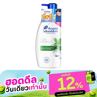 Head&Shoulder เฮด แอนด์ โชว์เดอร์ แชมพู แอนตี้ แดนดรัฟ คูล เมนทอล 370 มล. แพ็คคู่ แชมพูขจัดรังแค image