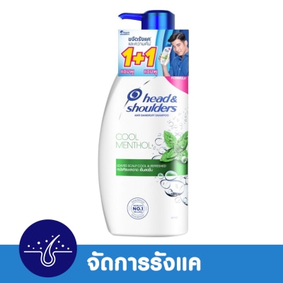 Head&Shoulder เฮด แอนด์ โชว์เดอร์ แชมพู แอนตี้ แดนดรัฟ คูล เมนทอล 370 มล. แพ็คคู่ แชมพูขจัดรังแค image