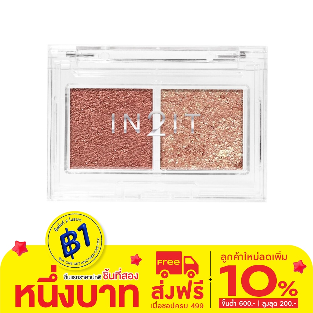 In 2 It In2it Duo Jello Eyeshadow 4g 01