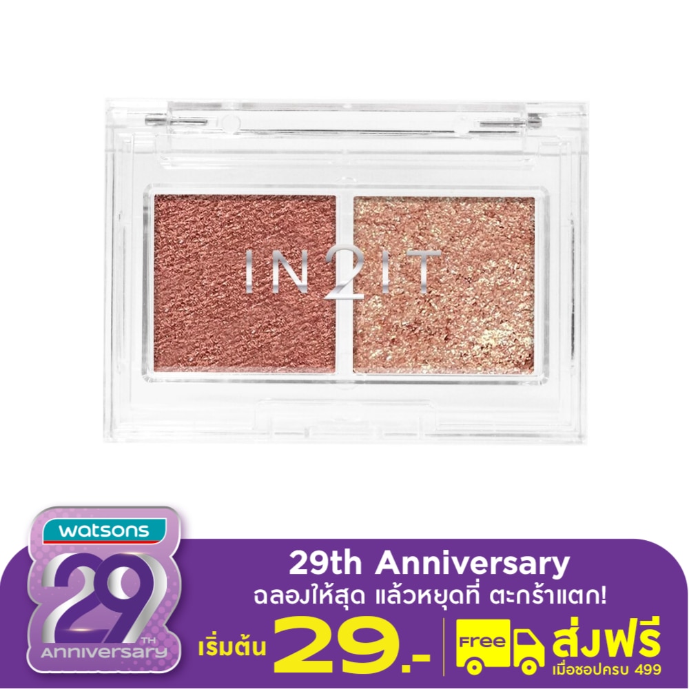 In 2 It In2it Duo Jello Eyeshadow 4g 01