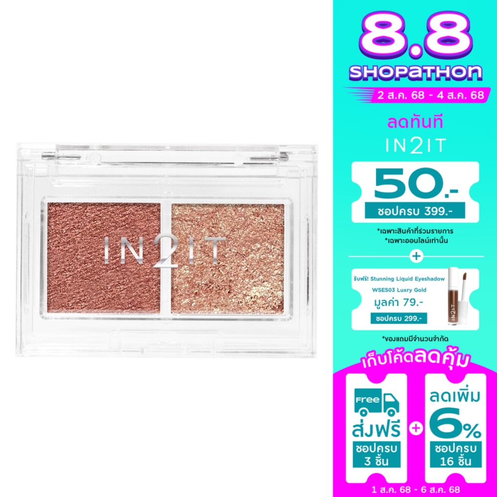 In 2 It In2it Duo Jello Eyeshadow 4g 01