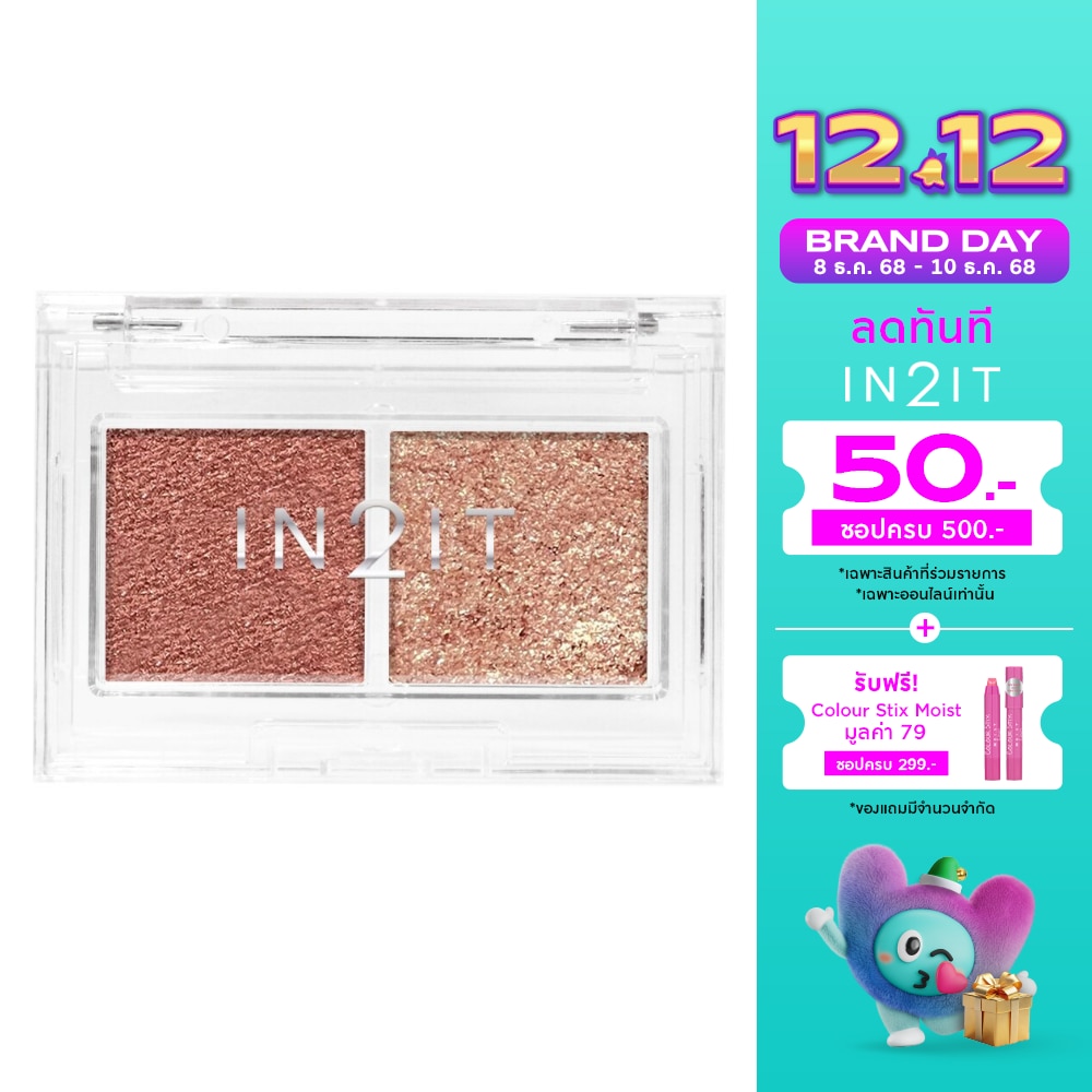 In 2 It In2it Duo Jello Eyeshadow 4g 01