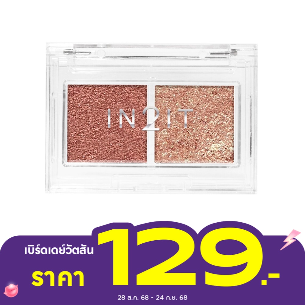 In 2 It In2it Duo Jello Eyeshadow 4g 01