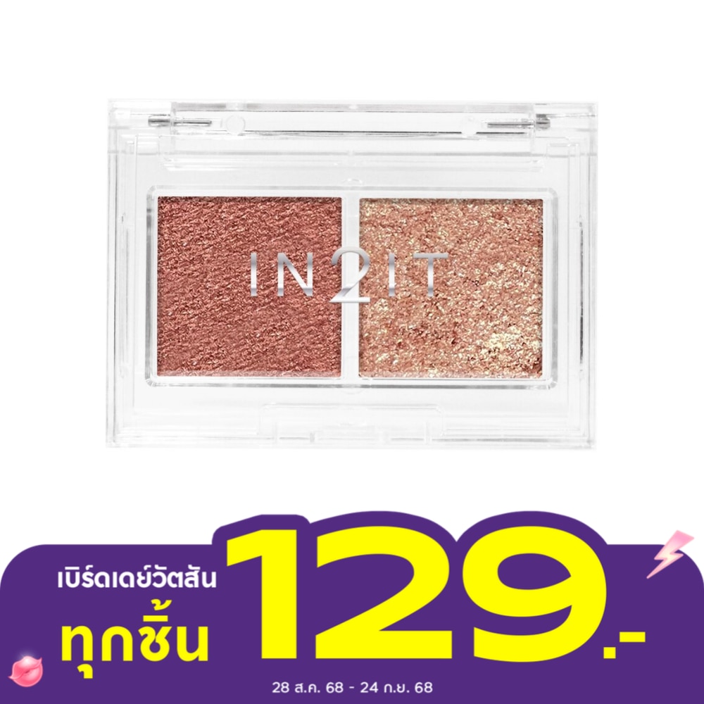 In 2 It In2it Duo Jello Eyeshadow 4g 01