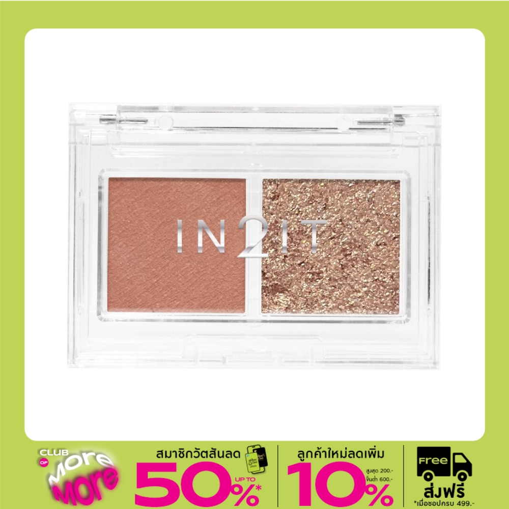In2It Duo Jello Eyeshadow 4g. DES04 Hey Girlie