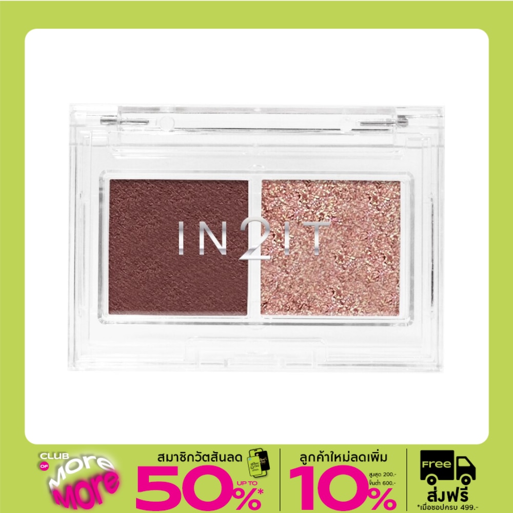 In2It Duo Jello Eyeshadow 4g. DES05 Mulberry Wine