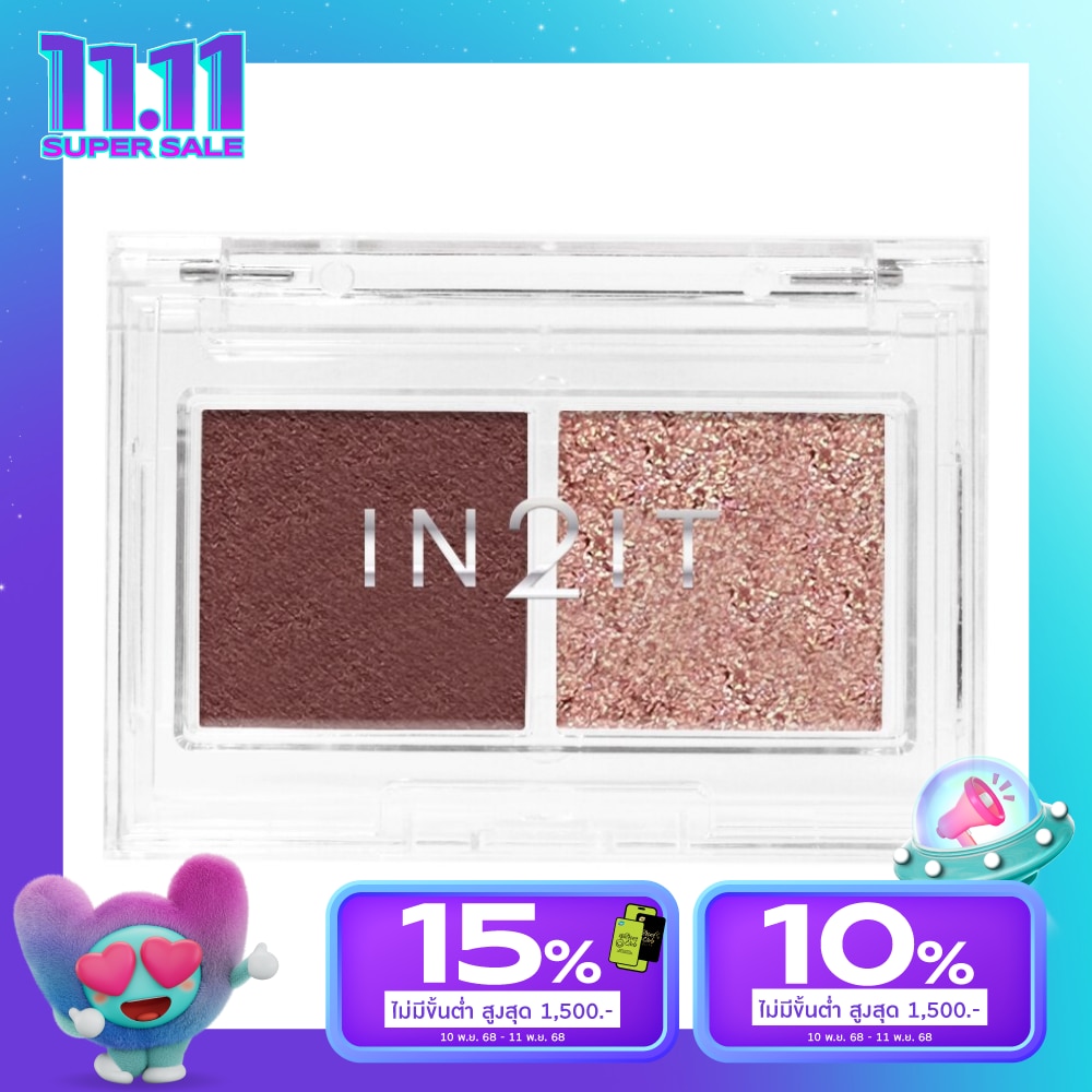 อินทูอิท ดูโอ เจลโล อายแชโดว์ 4ก. DES05 มัลเบอร์รี ไวน์