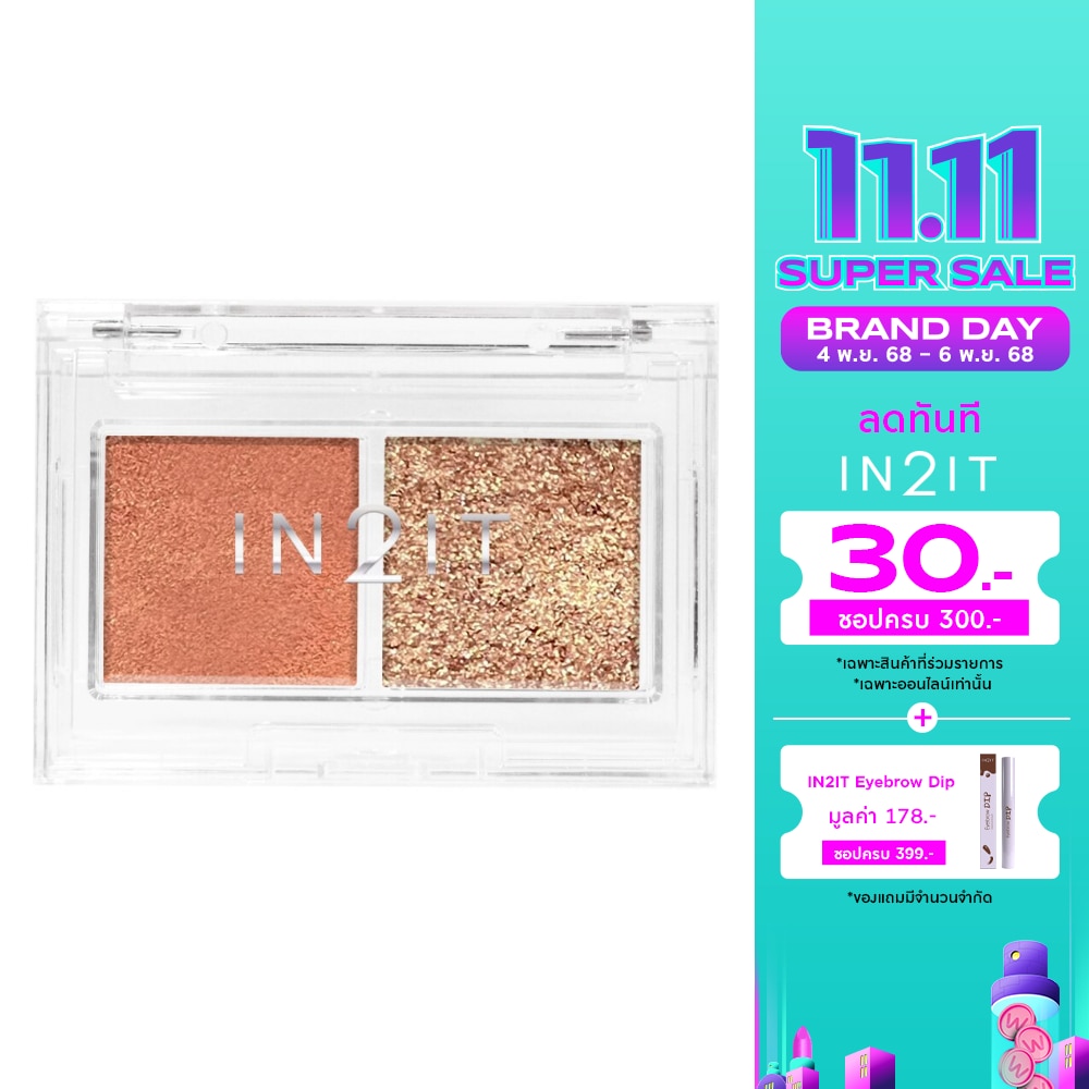 In2It Duo Jello Eyeshadow 4g. DES02 Paradisco