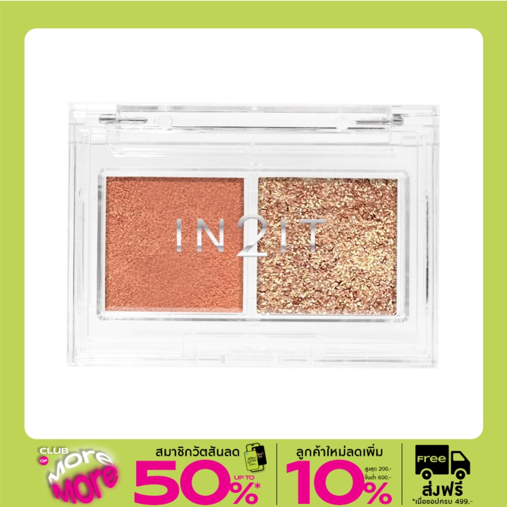 In2It Duo Jello Eyeshadow 4g. DES02 Paradisco