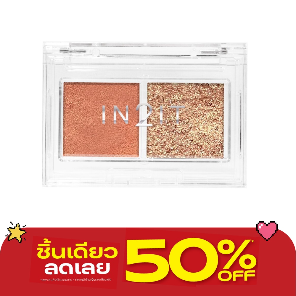 In2It Duo Jello Eyeshadow 4g. DES02 Paradisco image