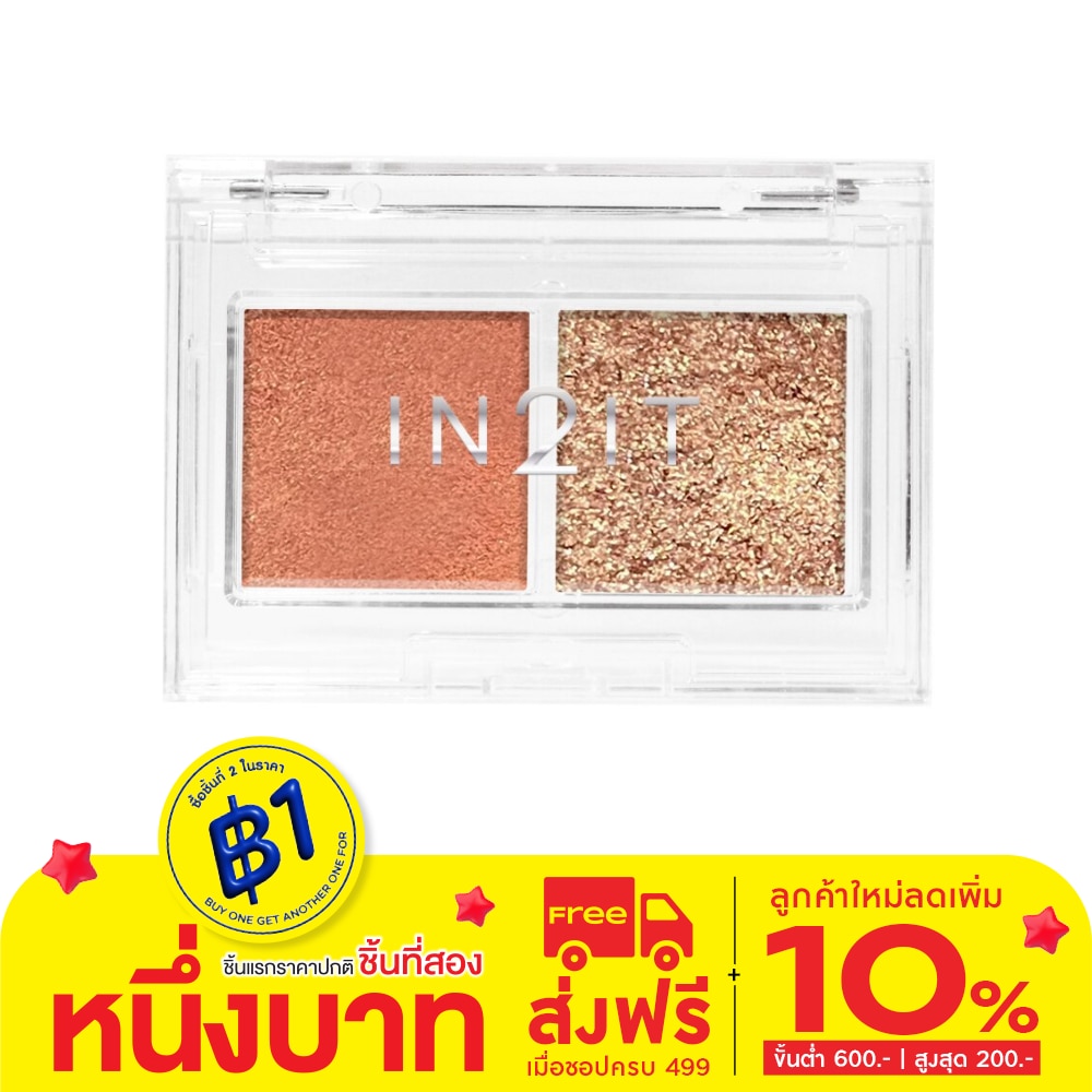 อินทูอิท ดูโอ เจลโล อายแชโดว์ 4ก. DES02 พาราดิสโก