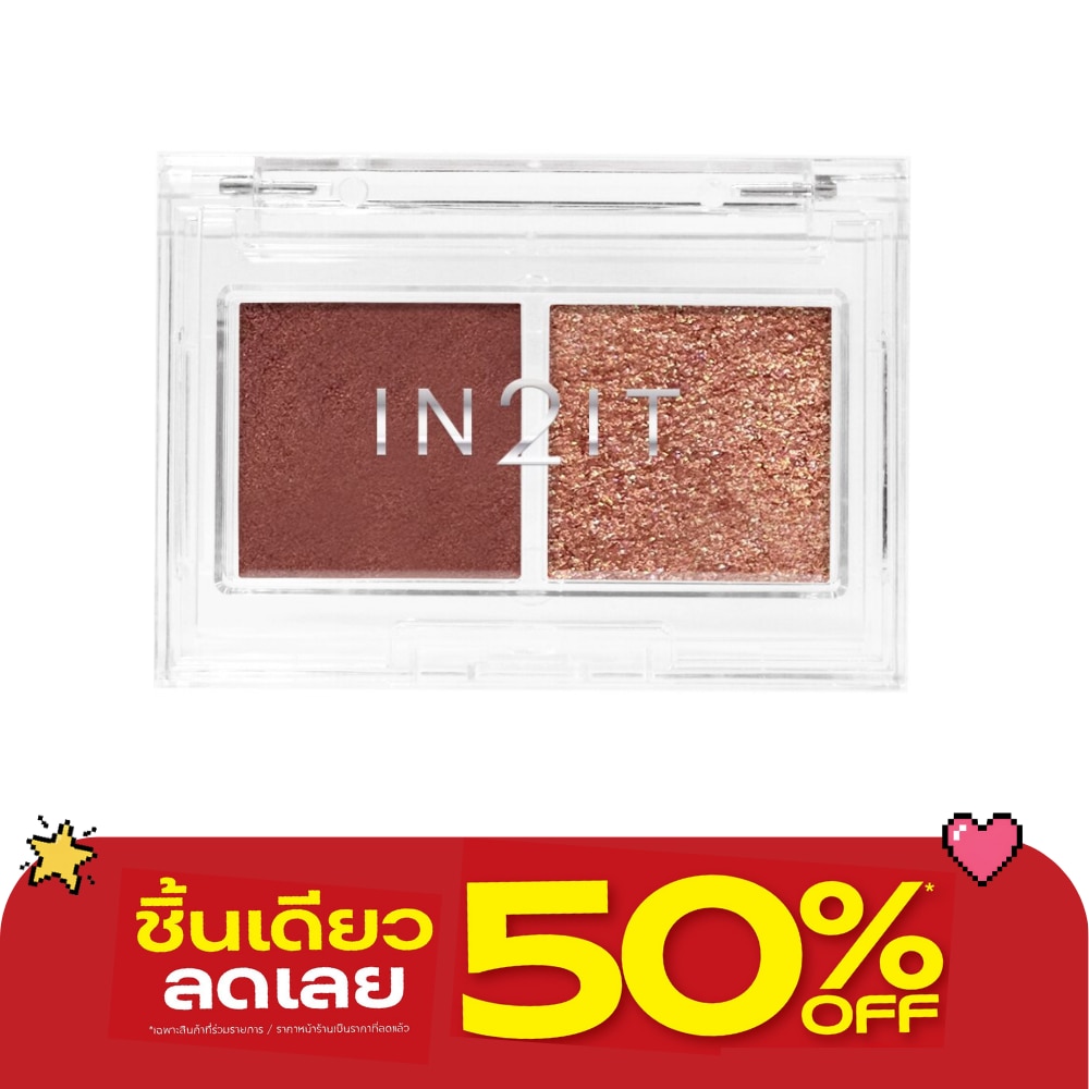 อินทูอิท ดูโอ เจลโล อายแชโดว์ 4ก. DES03 แธงค์ส เบ๊บ image