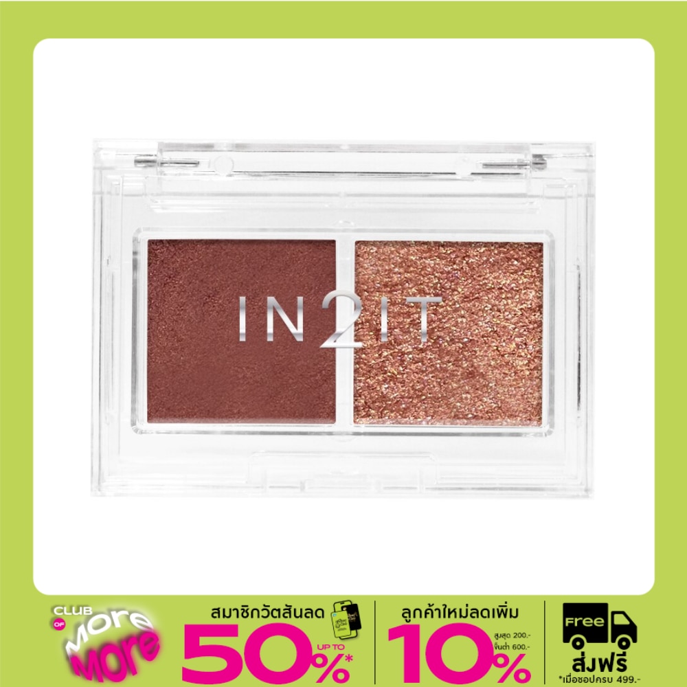 In2It Duo Jello Eyeshadow 4g. DES03 Thanks Babe