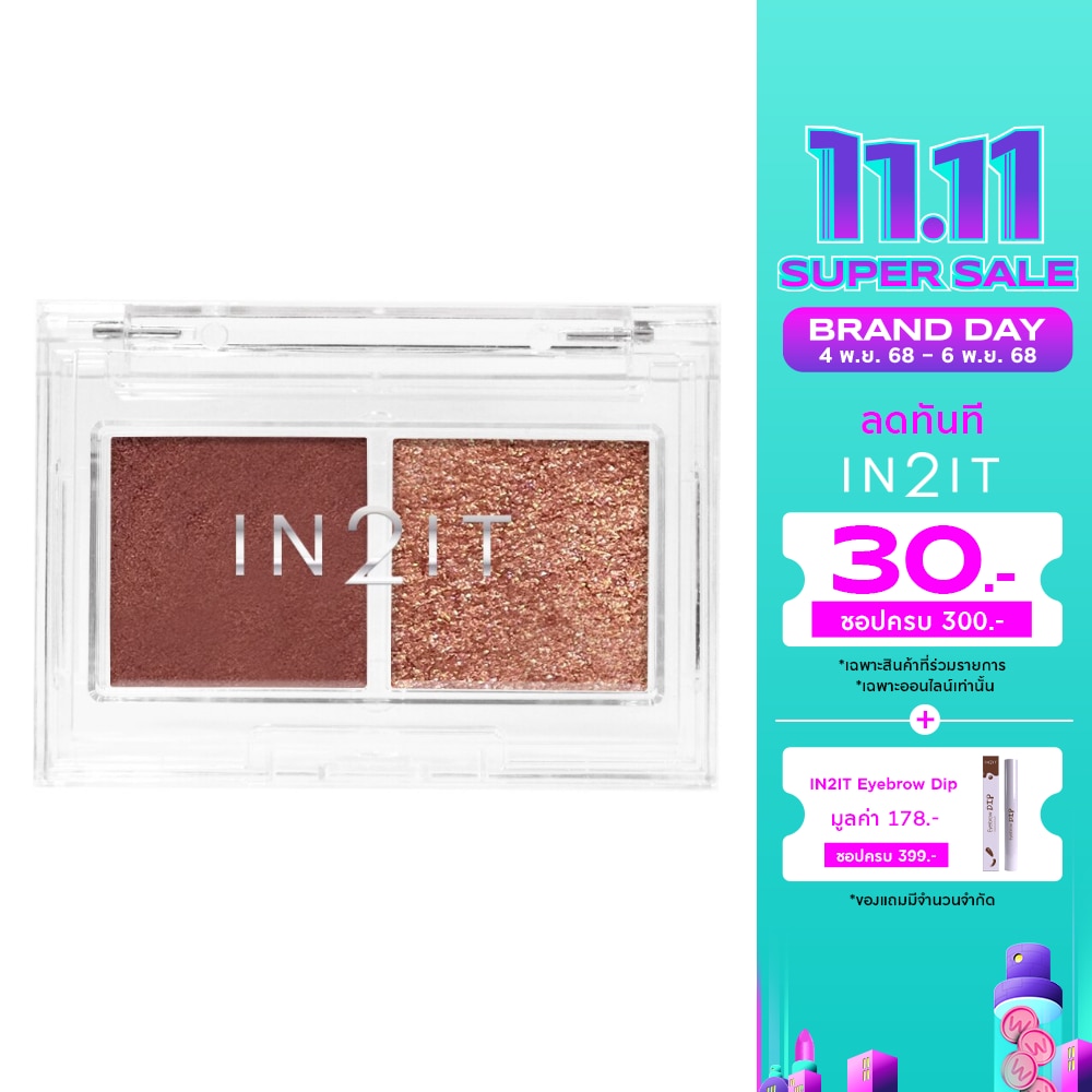 In2It Duo Jello Eyeshadow 4g. DES03 Thanks Babe